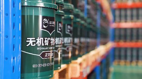 无机涂料十大品牌有哪些？哪个比较好