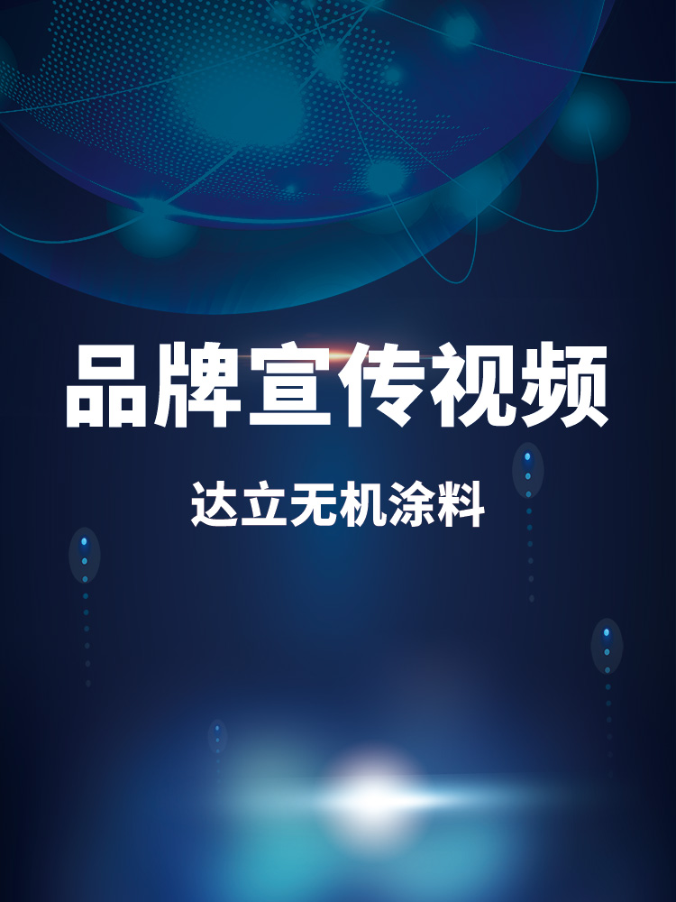 尊龙官方网站首页品牌宣传视频